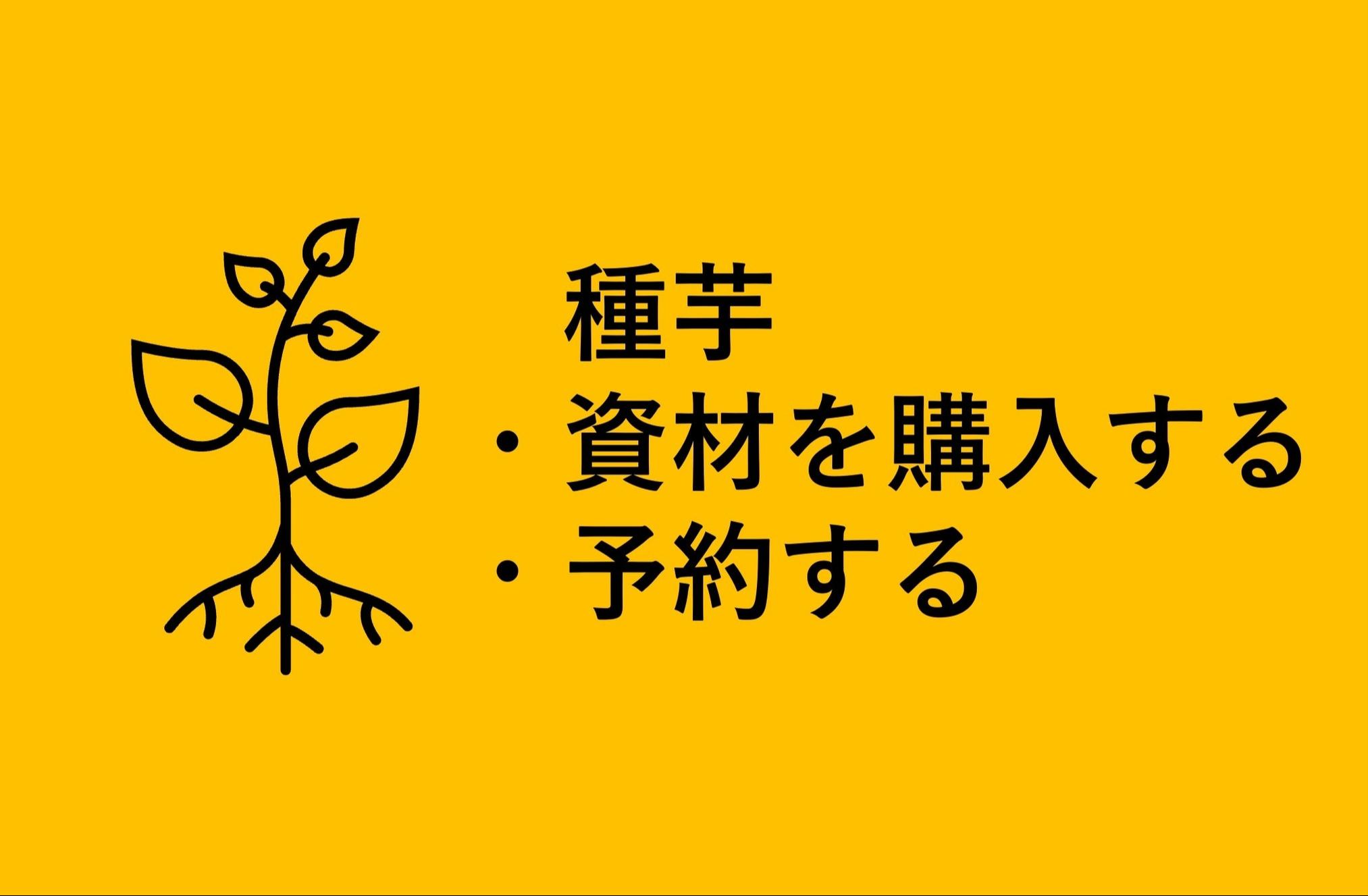 購入・予約注文はこちら